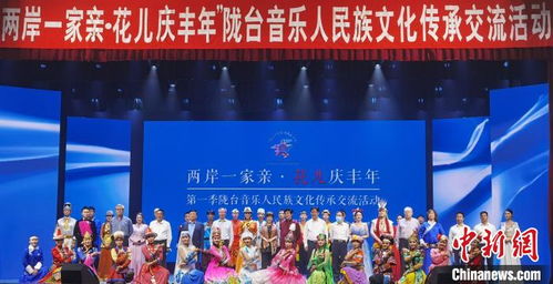 隴臺(tái)音樂人攜手奏響民族藝術(shù)華章