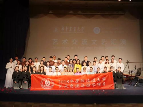弦歌清邁灣，共繪友誼篇——我校大學(xué)生藝術(shù)團(tuán)赴清邁大學(xué)開(kāi)展文化交流活動(dòng)紀(jì)實(shí)