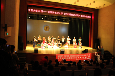 跨越太平洋的文化握手 美國(guó)猶他谷大學(xué)與我校的深度藝術(shù)對(duì)話