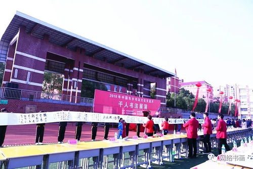 千秋翰墨一舒同，筆墨傳情頌長(zhǎng)征——東鄉(xiāng)書法文化交流月暨舒同舒安書畫全國(guó)巡展盛大開(kāi)幕