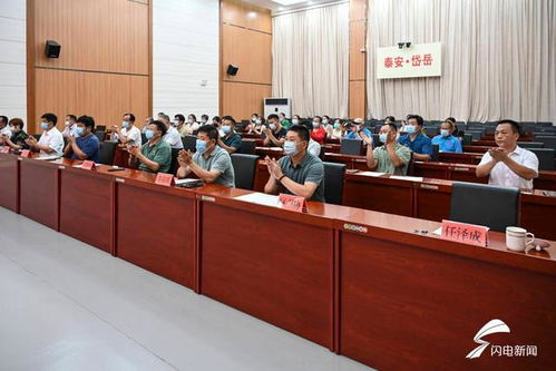 岱岳文脈綻新枝——記泰安岱岳區民間文藝家協會成立與交流活動