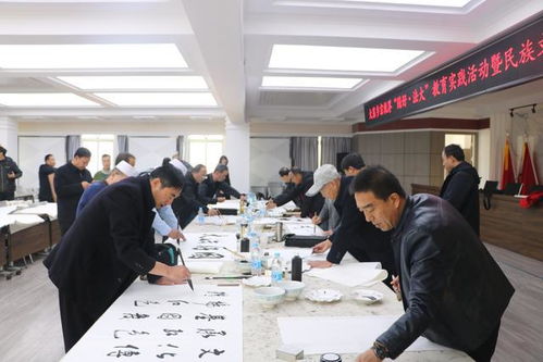 平涼市民族文化藝術研究會 搭建橋梁，弘揚中華藝術瑰寶