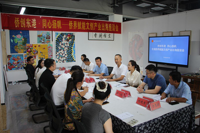 僑創東港·同心揚帆 日照東港區以僑為橋，賦能文創產業揚帆出海